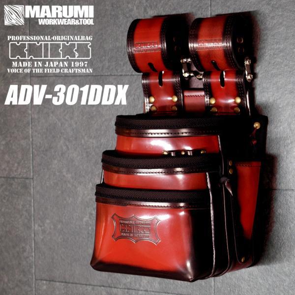 KNICKS】 ニックス アドバン ガラス革 3段腰袋 ADV-301DDX :ADV301DDX