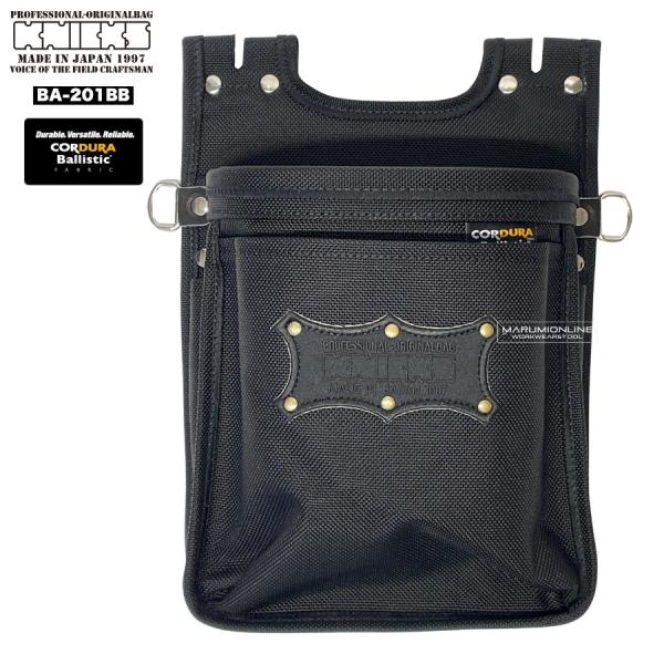 ニックスコーデュラ素材 ブラック ガーデニング腰袋 ニックス(KNICKS) コーデュラバリスティック生地チェーン対応3段腰袋