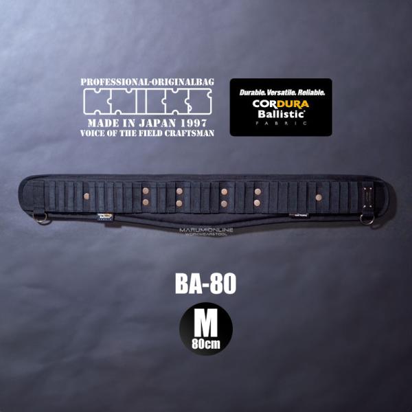 marumi-iryo_ba80