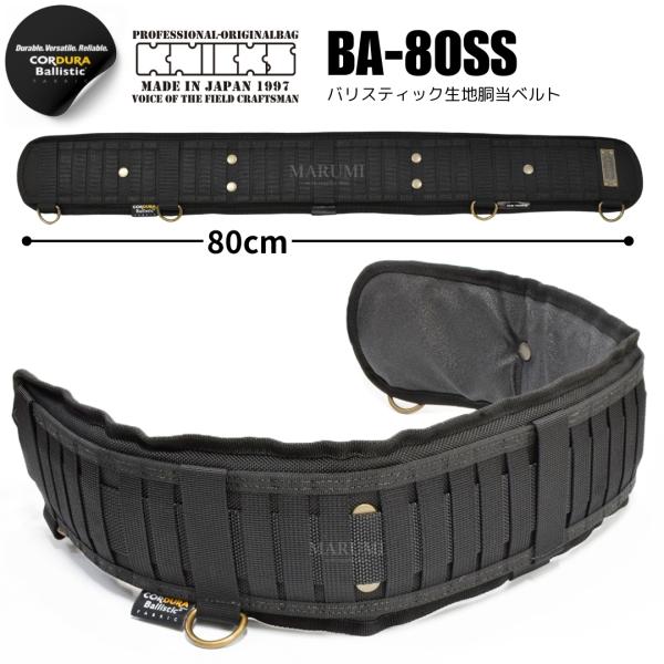 腰道具　ニックス マーベル MARVEL マーベル 腰道具 WAIST GEAR αシリーズ 4点セット レッド