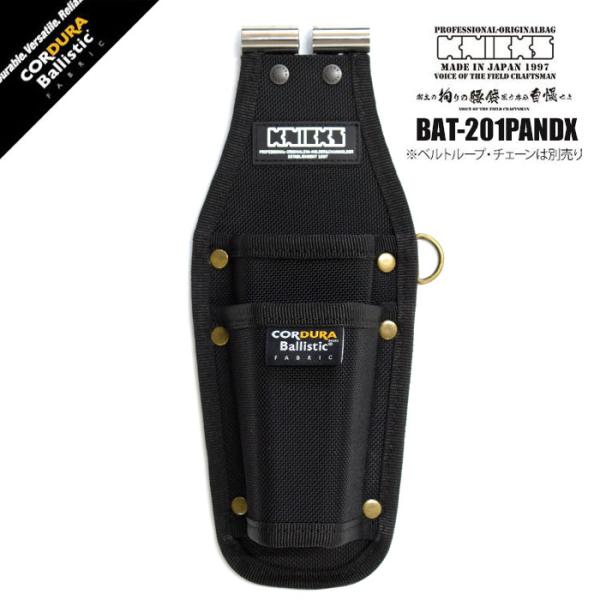 腰道具 一式 ドライバー 電工ナイフ レンチ付き | JChere日本代购