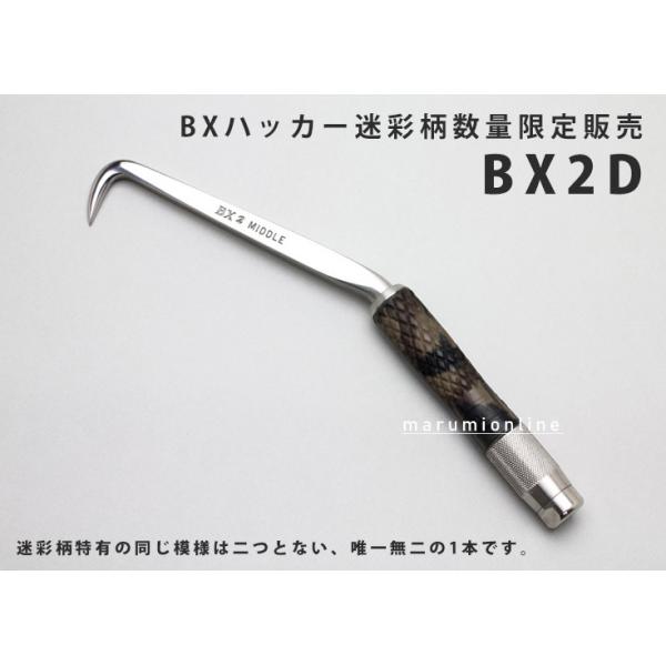 MIKI BXハッカー ミドル BX2F - 通販 - actesio.com