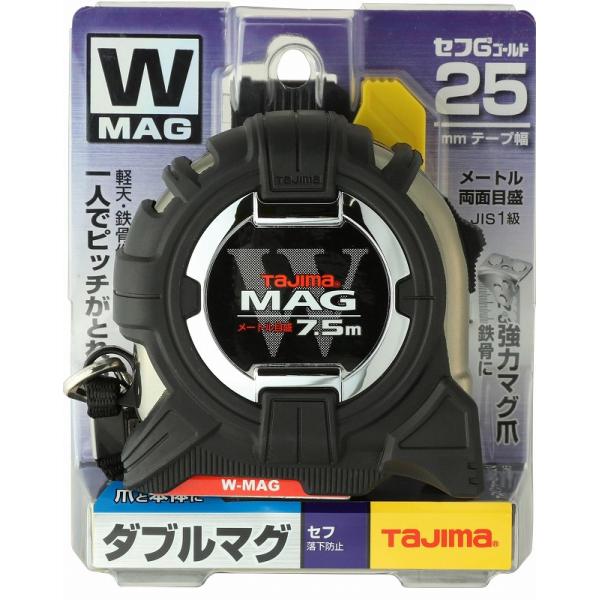 タジマ Tajima スケール セフG3ゴールドWマグ25×8個 Tajima（タジマ） セフG3ゴールドダブルマグ25 7.5m メートル目盛
