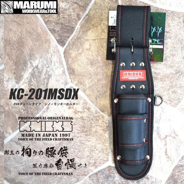 KNICKS】ニックス KC-201MSDX EVAチェーンタイプ シノ・モンキーホルダー :KC201MSDX:丸美衣料 マルミオンラインショップ - 通販 - Yahoo!ショッピング KNICKS】ニックス KC-201MSDX EVAチェーンタイプ シノ・モンキーホルダー :KC201MSDX:丸美衣料 マルミオンラインショップ - 通販 - Yahoo!ショッピング