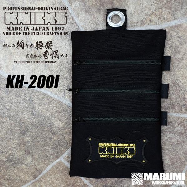 KNICKS ニックス 腰道具 KH-200I インシュロック ホルダー 頒布