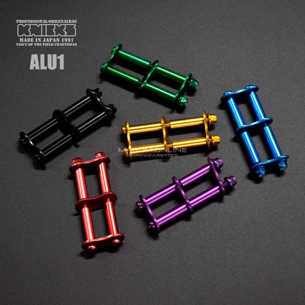 ニックス アルミ製 チェーン一式 金具一式 超軽量 アルマイト加工