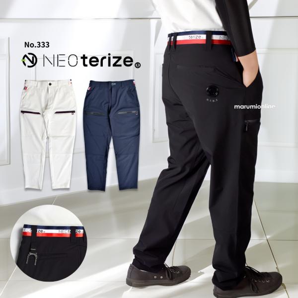 NEOterize インディゴ カジュアルワークパンツ NEOterize インディゴ カジュアルワークパンツ