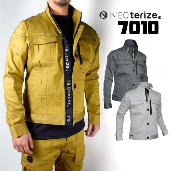 ネオテライズ おしゃれ かっこいい 作業着 作業服 NEOterize 7010シリーズ 7010 T/Cスーパーストレッチ 長袖 ジャケットのみ