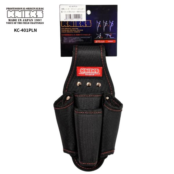 ニックス KNICKS 腰道具 アウトレット品 セール品 KC-401PLN 型押 4P ペンチ ドライバーホルダー 赤タグ ナイロン