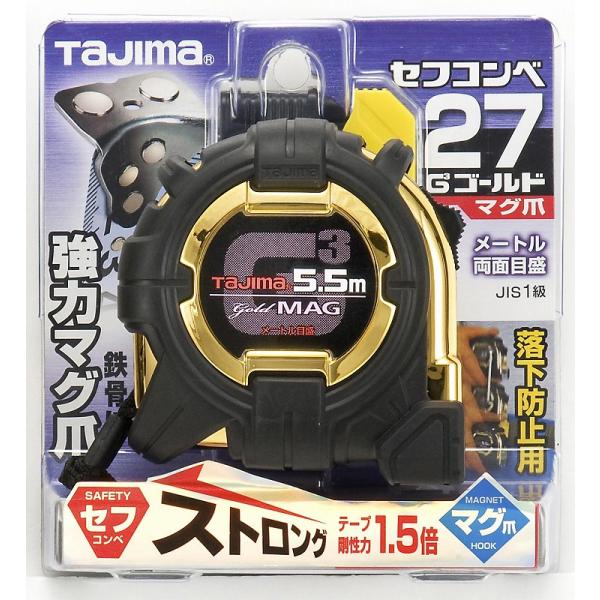 Tajima（タジマ） セフコンベG3ゴールドロックマグ爪27 5.5m メートル