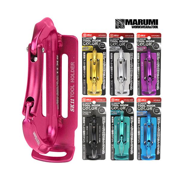 ブランド名 ＳＫ１１商品名 アルミツールフック　ＣＬ規格 SATH-SILVER商品サイズ 幅40 ×高さ125 ×奥行き74mm重量90ｇ用途 ベルトに通して工具類の吊り下げ。機能・特徴 高強度、アルミ製鍛造カラビナです。落下防止コードの...