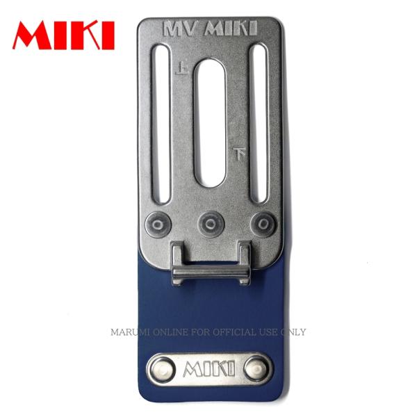MIKI 三貴 ミキ 工具差し ツールホルダー プロ用 青革 ブルー 特注品
