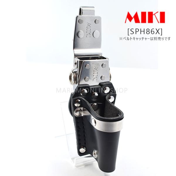 MIKI 三貴 ミキ SPH86X モンキーレンチ ラチェットレンチ ホルダー 腰
