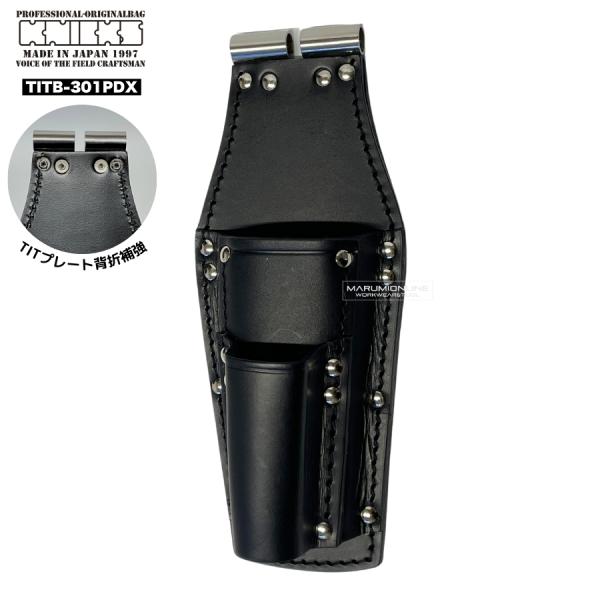 KNICKS（ニックス） 腰道具 KNICKS TITB-301PDX チェーン式ペンチ