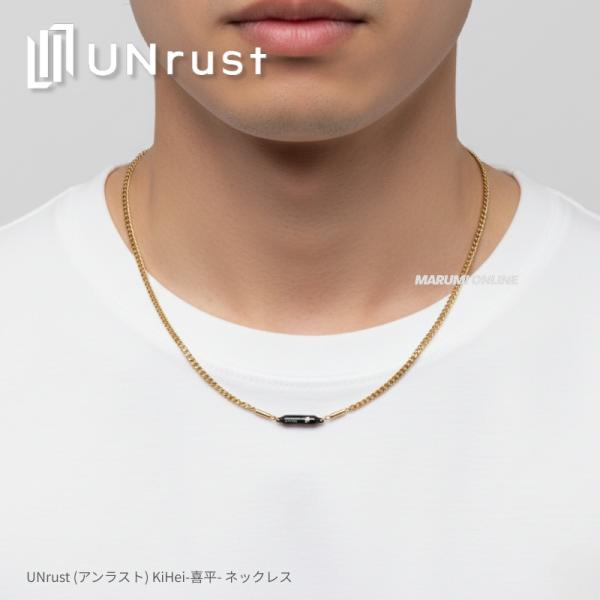 商品名：UNrust (アンラスト) KiHei - 喜平 - ネックレス　販売名：磁気ネックレス　品番：UN-301　医療機器認証番号：225AGBZX00089000　適応サイズ：約53cm カラー：ゴールド・シルバーチェーン・ジョイン...