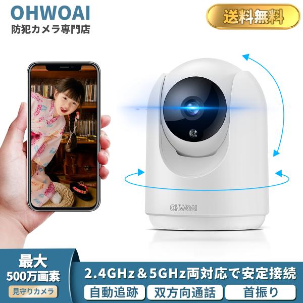 検索用：電源不要 防犯カメラ 屋外 家庭用 ワイヤレス 防犯カメラ ワイヤレス 防犯カメラ 屋外 工事不要 双方向通話 監視カメラ 防犯カメラ 屋外カメラ 見守り 防犯カメラ家庭用 防犯カメラ屋外 防犯カメラ家庭用屋外 防犯カメラワイヤレス...