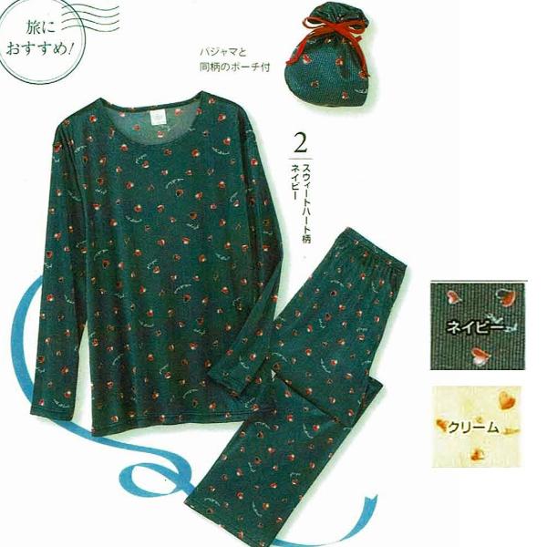 旅行用携帯パジャマ ハート柄 ポーチ付き M L Ll ネイビー クリーム レディース 旅行 便利 Buyee Buyee 日本の通販商品 オークションの代理入札 代理購入