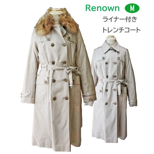 トレンチコート ライナー付き 9号 レステラ レナウン 通勤 レディースファッション 代30代40代 送料無料 Buyee Buyee Japanese Proxy Service Buy From Japan Bot Online