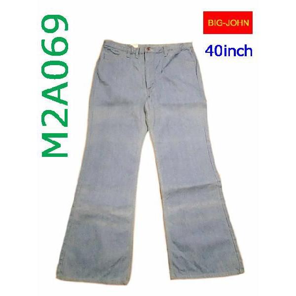 40inch メンズ ブーツカットデニム サックス ビッグジョン Big John メンズファッション 60年代70年代 R315 Gpn Marumi 通販 Yahoo ショッピング