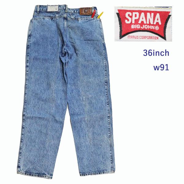 36inch テパードデニム ビッグジョン Big John U7a メンズファッション 昭和レトロ R327 Gpn Marumi 通販 Yahoo ショッピング