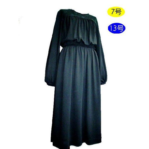 春秋 昭和レトロ ワンピース 黒 7号 13号 レナウンルック 無地 Buyee Buyee Japanese Proxy Service Buy From Japan Bot Online