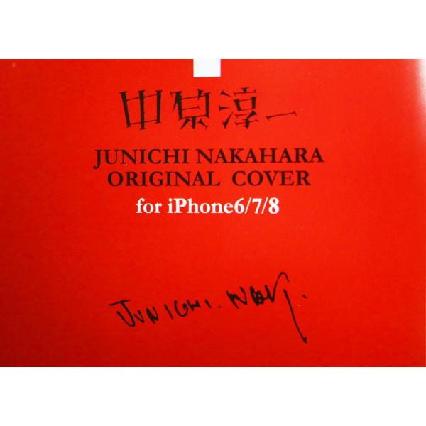 中原淳一 Iphone6 7 8専用カバー メルヘンチックな女性 エトワール海渡 スマホジャケット 昭和レトロ 昭和ノスタルジック Buyee Buyee Japanese Proxy Service Buy From Japan Bot Online