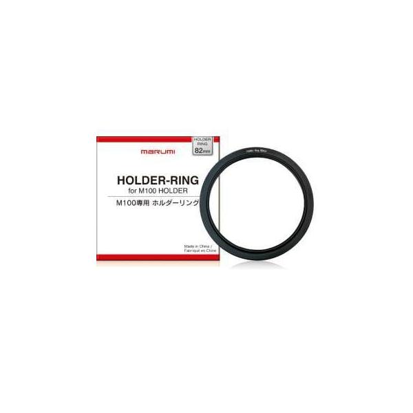 82mm ホルダーリング for M100 : マルミ光機ヤフーSHOP - 通販 - Yahoo