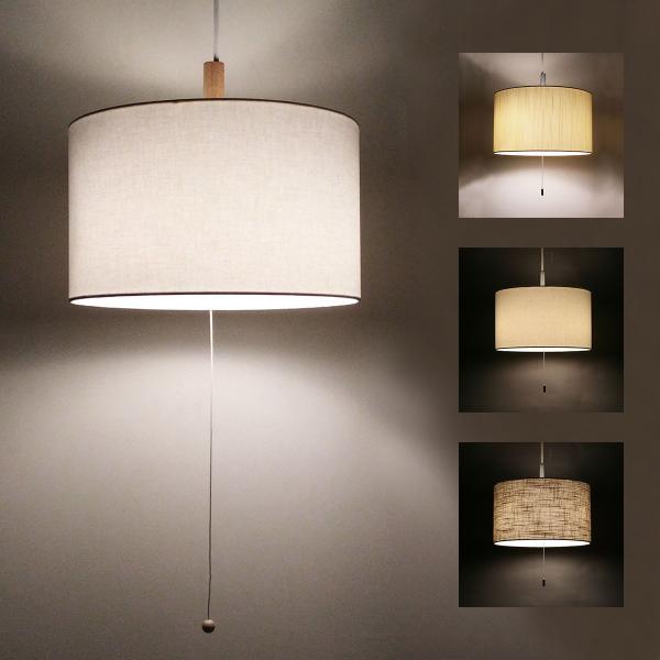 ペンダントライト 直径370mm 2灯 ファブリック ペンダントライト E-26 直径32cm LED電球対応 引掛け