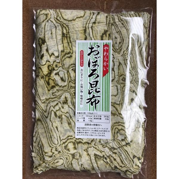 おぼろ昆布　35ｇ