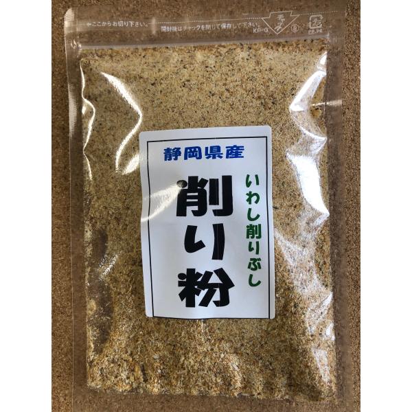 いわし削り粉　80ｇ