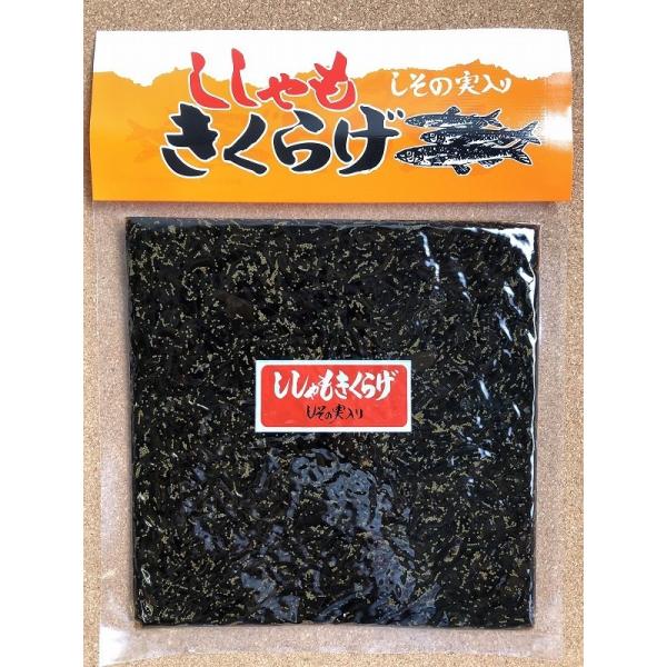 原材料：醤油、砂糖、きくらげ、カラフトシシャモ卵、米醗酵調味料、しその実、醸造酢、鰹風味調味料、ソルビット　/調味料（アミノ酸等）、香料、保存料（ソルビン酸ｋ）、甘味料（ステビア）、酸味料内容量：180ｇ賞味期限：１８０日保存方法：直射日光...