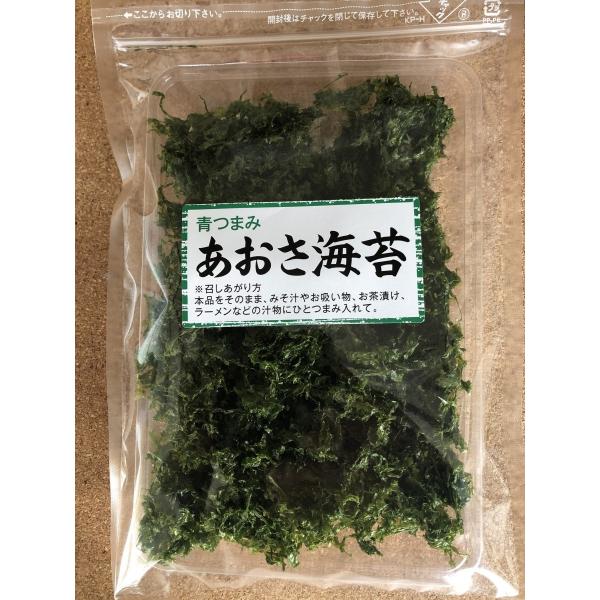 あおさ海苔　　15ｇ