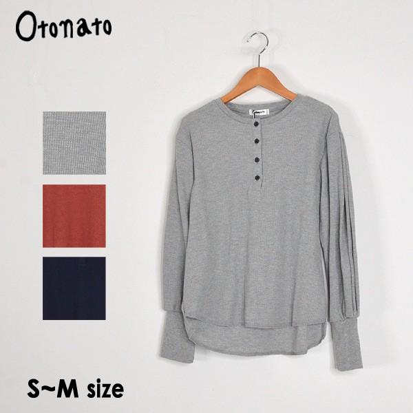 メール便不可 オトナト E Mg ヘンリーワッフルtシャツ レディース トップス 長袖 ロンt 無地 親子コーデ リンクコーデ おそろい Otonato 024 024 Marumiya World 通販 Yahoo ショッピング