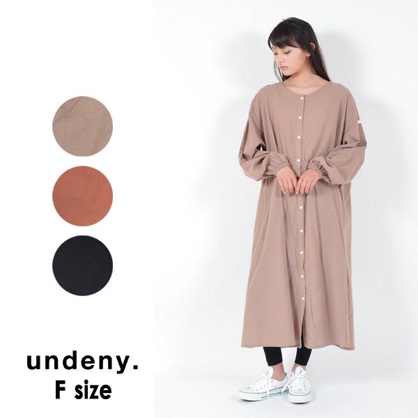 メール便可アンディニー f Mmf 3wayワンピース レディース 長袖 ワンピース 前開き 羽織り 前後着用 シンプル 無地 Undeny Marumiya World 通販 Yahoo ショッピング