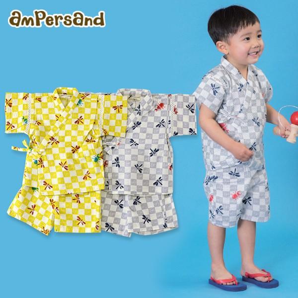 Ampersand アンパサンド Boys昆虫 市松総柄甚平スーツ L 子供服 男の子 キッズ ベビー 夏祭り お涼み会 浴衣 Marumiya World 通販 Yahoo ショッピング