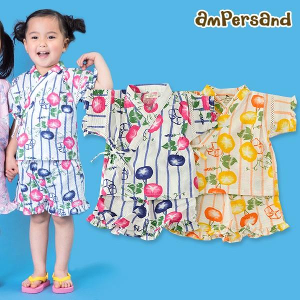 Ampersand アンパサンド Girlsアサガオ柄甚平スーツ L 子供服 女の子 キッズ ベビー 夏祭り お涼み会 盆踊 浴衣 Marumiya World 通販 Yahoo ショッピング