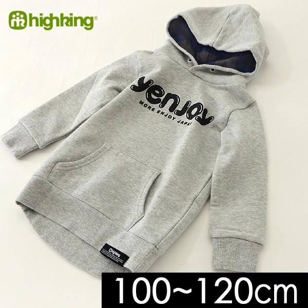 ハイキング Yenjoy Hoody 100 1cm 1172 1046 1 Mg キッズ トップス トレーナー パーカー 長袖 グレー Highking Marumiya World 通販 Yahoo ショッピング