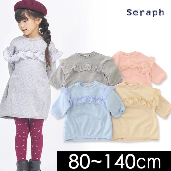 セラフ コクーンワンピース S M90 キッズ ベビー トップス ワンピ チュニック 長袖 裏起毛 無地 シンプル 子供服 Seraph Marumiya World 通販 Yahoo ショッピング