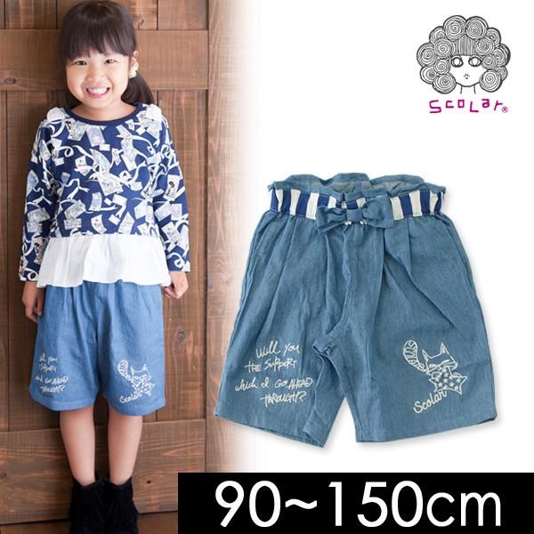 スカラー デニムパンツ 18SP-SC19-15m キッズ ベビー ジュニア ボトム