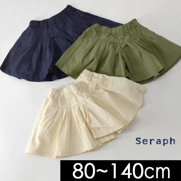 セラフ キュロットパンツ S 14m キッズ ベビー ボトム ボトムス ズボン キュロットスカート 無地 シンプル かわいい 女の子 子供服 Seraph Marumiya World 通販 Yahoo ショッピング