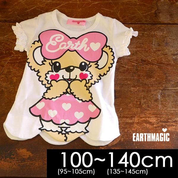 アースマジック ワンピースマフィースカラップtシャツ 14m キッズ ベビー トップス ティーシャツ 女の子 プリント 半袖 子供服 Earthmagic Marumiya World 通販 Yahoo ショッピング
