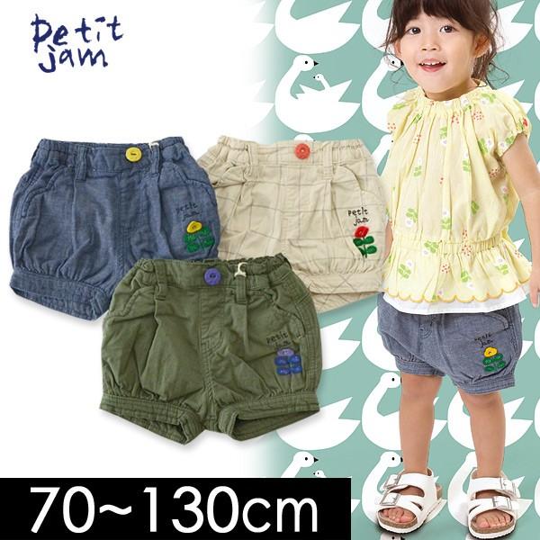 メール便可 プチジャム お花の丸いショートパンツ P M13 キッズ ベビー ボトムス ボトム ズボン 女の子 子供服 Petit Jam Marumiya World 通販 Yahoo ショッピング