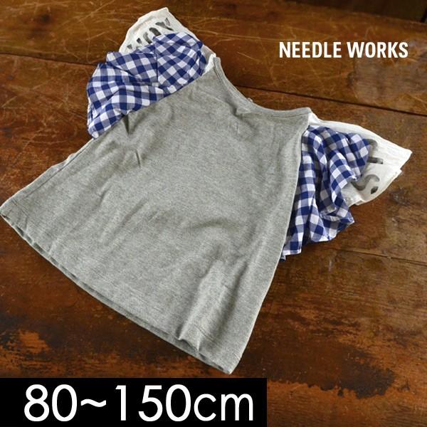 メール便可 ニードルワークス リメイク風aラインtシャツ 15m キッズ ベビー ジュニア トップス 子供服 Needleworks Marumiya World 通販 Yahoo ショッピング