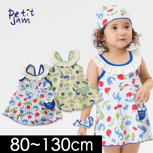 プチジャム リンゴとスワンのストライプワンピース水着 P 13m キッズ ベビー トップス 総柄 スイムグッツ 水遊び 子供服 Petit Jam Marumiya World 通販 Yahoo ショッピング