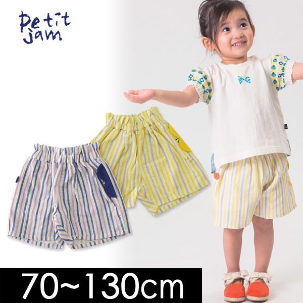 プチジャム ちょうちょとお花のショートパンツ P 95m13 キッズ ベビー ボトムス ボトム ストライプ 花柄 子供服 Petit Jam Marumiya World 通販 Yahoo ショッピング