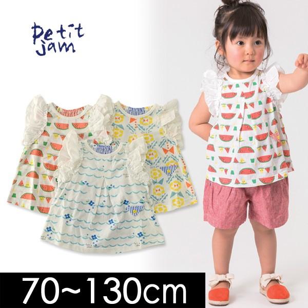 メール便可 プチジャム 盛夏の3柄チュニック P 13m キッズ ベビー トップス ノースリーブ タンクトップ 総柄 女の子 子供服 Petit Jam Marumiya World 通販 Yahoo ショッピング
