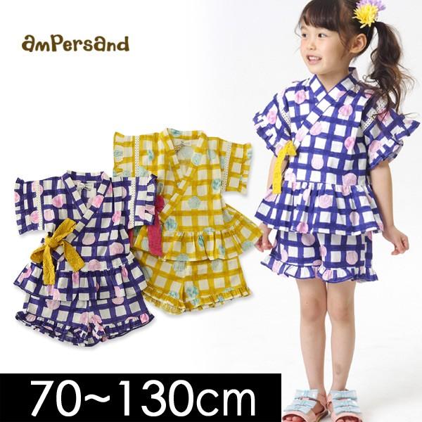 1cmマデメール便可 アンパサンド チェックとドット柄girls甚平スーツ L M12 キッズ ベビー ジンベイ じんべい 女の子 総柄 Ampersand Marumiya World 通販 Yahoo ショッピング