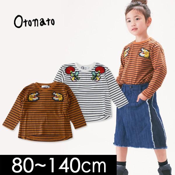 メール便可 オトナト E 14m ワッペンボーダーtシャツ キッズ ベビー トップス 長袖 ロンt トラ 花 リンクコーデ 女の子 女児 子供服 Otonato Marumiya World 通販 Yahoo ショッピング