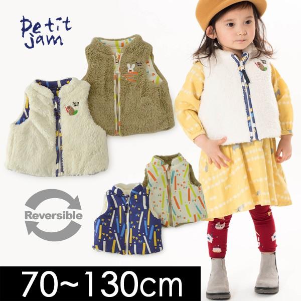 メール便不可 プチジャム P Mg 色えんぴつリバーシブルボアベスト キッズ ベビー トップス 上着 無地 総柄 中綿 もこもこ 供服 Petit Jam Marumiya World 通販 Yahoo ショッピング