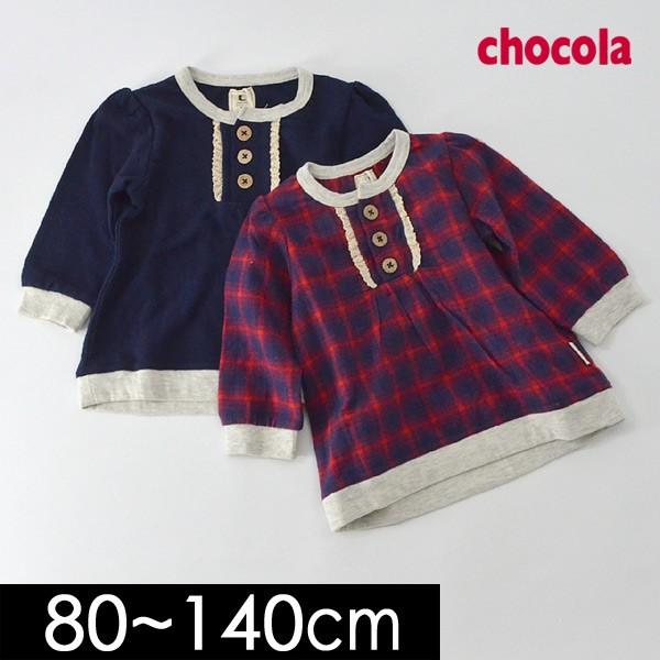 メール便可 ショコラ 1813 10m12 フロントボタン長袖チュニック キッズ ベビー トップス ワンピース 無地 チェック シンプル 子供服 Chocola Marumiya World 通販 Yahoo ショッピング